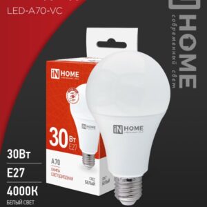 Лампа сд LED-A70-VC 30Вт 230В Е27 4000К 2850Лм IN HOME