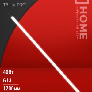 Лампа бактерицидная T8-UV-PRO 40Вт 230В G13 1200мм прозрачная IN HOME
