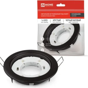 Светильник встраиваемый GX53R-standard RBM под GX53 черный матовый IN HOME