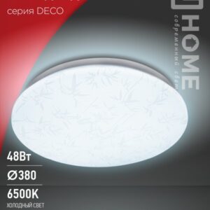 Светильник сд серии DECO 48Вт 230В 4000К 3120Лм 380х55мм БАМБУК IN HOME