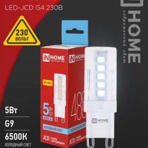 Лампа сд LED-JCD 5Вт 230В G9 6500К 480Лм IN HOME