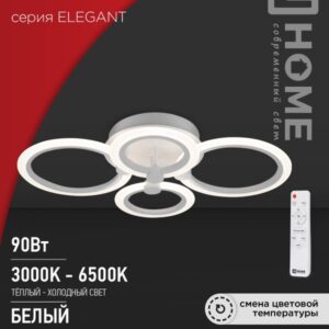 Светильник сд ELEGANT BLISS-W 90Вт 230В 3000-6500K 7000Лм 610х400х130мм c пультом ДУ белый IN HOME