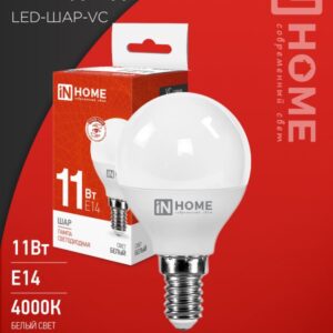 Лампа сд LED-ШАР-VC 11Вт 230В Е14 4000К 1050Лм IN HOME