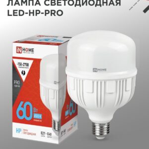 Лампа сд LED-HP-PRO 60Вт 230В E27 с адаптером Е40 6500К 5700Лм IN HOME