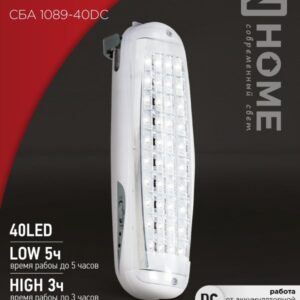 Светильник сд ав СБА 1089С-40DC 40LED lead-acid DC IN HOME