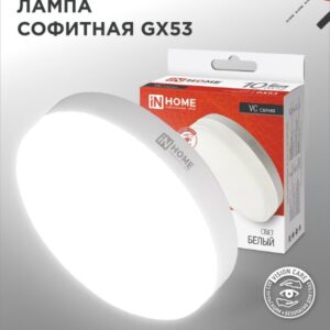 Лампа сд LED-GX53-VC 10Вт 230В 4000К 950Лм IN HOME