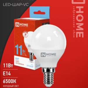 Лампа сд LED-ШАР-VC 11Вт 230В Е14 6500К 1050Лм IN HOME