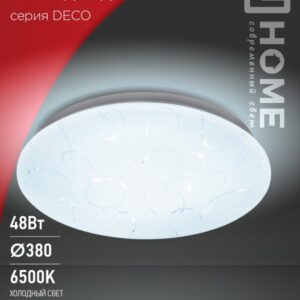 Светильник сд серии DECO 48Вт 230В 6500К 3120Лм 380х55мм ОРИОН IN HOME