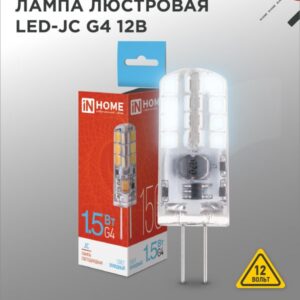 Лампа сд LED-JC 1.5Вт 12В G4 6500К 150Лм IN HOME