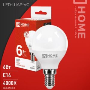 Лампа сд LED-ШАР-VC 6Вт 230В Е14 4000К 570Лм IN HOME
