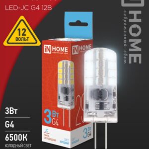 Лампа сд LED-JC 3Вт 12В G4 6500К 290Лм IN HOME