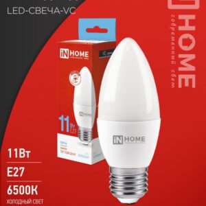 Лампа сд LED-СВЕЧА-VC 11Вт 230В Е27 6500К 1050Лм IN HOME