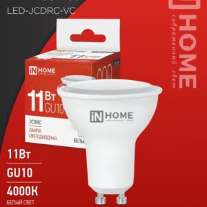 Лампа сд LED-JCDRC-VC 11Вт 230В GU10 4000К 990Лм IN HOME
