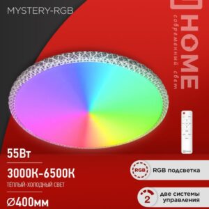 Светильник сд COMFORT MYSTERY-RGB 55Вт 230В 3000-6500K 4400Лм 400x70мм с пультом ДУ IN HOME