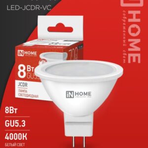 Лампа сд LED-JCDR-VC 8Вт 230В GU5.3 4000К 720Лм IN HOME