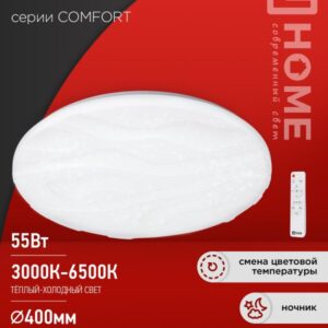 Светильник сд COMFORT WAVE 55Вт 230В 3000-6500K 4400Лм 400x75мм с пультом ДУ IN HOME