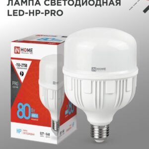 Лампа сд LED-HP-PRO 80Вт 230В E27 с адаптером Е40 6500К 7600Лм IN HOME