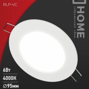 Панель сд встраиваемая круглая RLP-VC 6Вт 230В 4000К 420Лм 95мм белая IP40 IN HOME