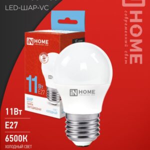 Лампа сд LED-ШАР-VC 11Вт 230В Е27 6500К 1050Лм IN HOME