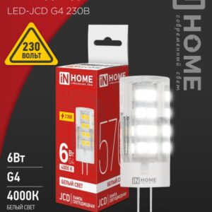Лампа сд LED-JCD 6Вт 230В G4 4000К 570Лм IN HOME