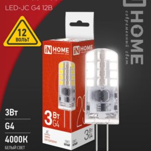 Лампа сд LED-JC 3Вт 12В G4 4000К 290Лм IN HOME