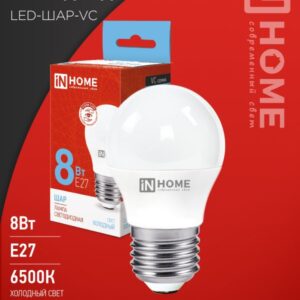 Лампа сд LED-ШАР-VC 8Вт 230В Е27 6500К 760Лм IN HOME