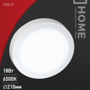 Панель сд накладная круглая NRLP 18Вт 230В 6500К 1260Лм 210мм белая IP40 IN HOME