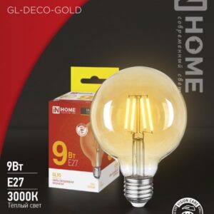 Лампа сд LED-GL-95-deco gold 9Вт 230В Е27 3000К 1040Лм золотистая IN HOME