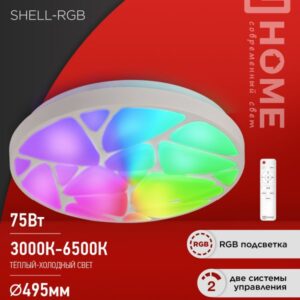 Светильник сд COMFORT SHELL-RGB 75Вт 230В 3000-6500K 6000Лм 495x85мм с пультом ДУ IN HOME