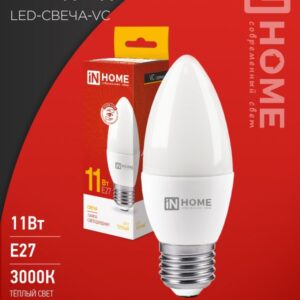 Лампа сд LED-СВЕЧА-VC 11Вт 230В Е27 3000К 1050Лм IN HOME