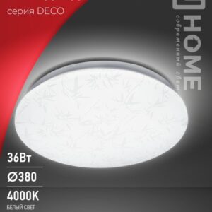 Светильник сд серии DECO 36Вт 230В 4000К 2340Лм 380х55мм БАМБУК IN HOME