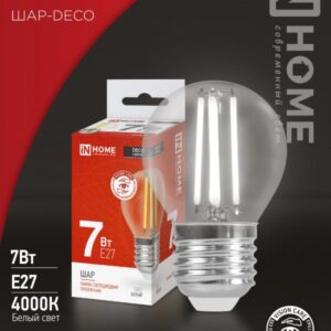 Лампа сд LED-ШАР-deco 7Вт 230В Е27 4000К 810Лм прозрачная IN HOME