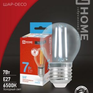 Лампа сд LED-ШАР-deco 7Вт 230В Е27 6500К 810Лм прозрачная IN HOME