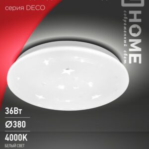 Светильник сд серии DECO 36Вт 230В 4000К 2340Лм 380х55мм СОЗВЕЗДИЕ IN HOME