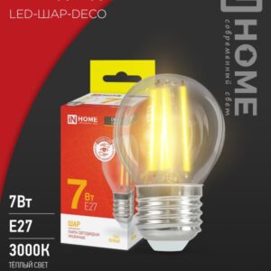 Лампа сд LED-ШАР-deco 7Вт 230В Е27 3000К 810Лм прозрачная IN HOME
