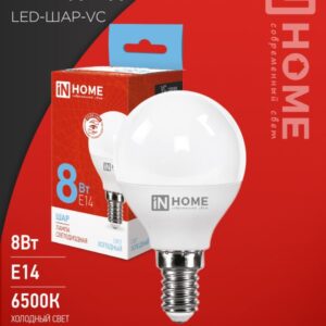 Лампа сд LED-ШАР-VC 8Вт 230В Е14 6500К 760Лм IN HOME