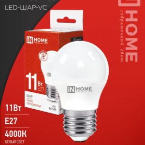 Лампа сд LED-ШАР-VC 11Вт 230В Е27 4000К 1050Лм IN HOME