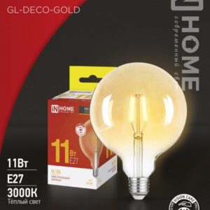 Лампа сд LED-GL-125-deco gold 11Вт 230В Е27 3000К 1160Лм золотистая IN HOME
