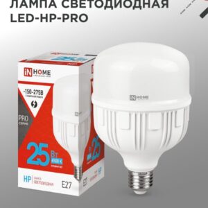 Лампа сд LED-HP-PRO 25Вт 230В E27 6500К 2380Лм IN HOME