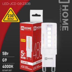 Лампа сд LED-JCD 5Вт 230В G9 4000К 480Лм IN HOME