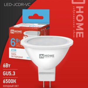 Лампа сд LED-JCDR-VC 6Вт 230В GU5.3 6500К 530Лм IN HOME
