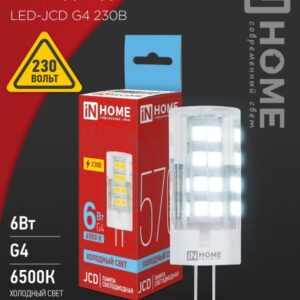 Лампа сд LED-JCD 6Вт 230В G4 6500К 570Лм IN HOME