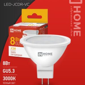 Лампа сд LED-JCDR-VC 8Вт 230В GU5.3 3000К 720Лм IN HOME