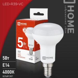 Лампа сд LED-R39-VC 5Вт 230В Е14 4000К 410Лм IN HOME