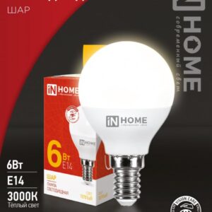 Лампа сд LED-ШАР-VC 6Вт 230В Е14 3000К 570Лм IN HOME