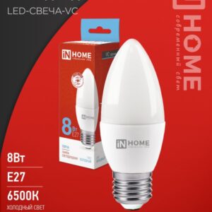 Лампа сд LED-СВЕЧА-VC 8Вт 230В Е27 6500К 760Лм IN HOME