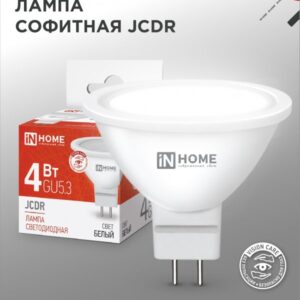 Лампа сд LED-JCDR-VC 4Вт 230В GU5.3 4000К 320Лм IN HOME