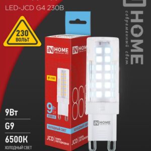 Лампа сд LED-JCD 9Вт 230В G9 6500К 860Лм IN HOME