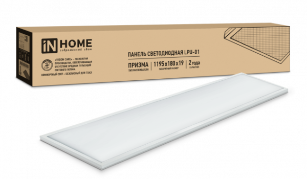 Панель сд унив LPU-01 75Вт ПРИЗМА 230В 6500K 7125Лм 180х1195х19мм IP40 IN HOME