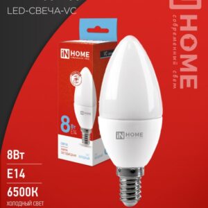 Лампа сд LED-СВЕЧА-VC 8Вт 230В Е14 6500К 760Лм IN HOME
